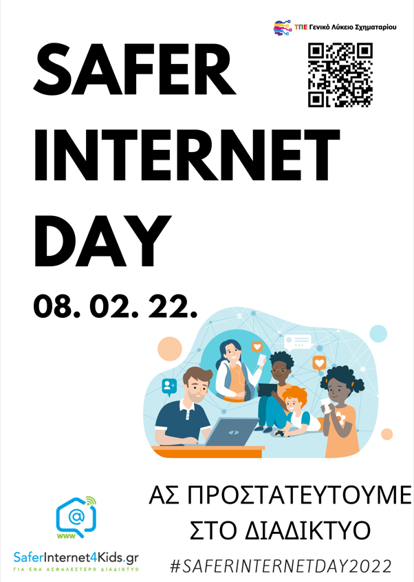 safe internet day afisa